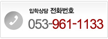 전화번호